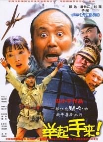 国产欧美日韩看片片在线人成